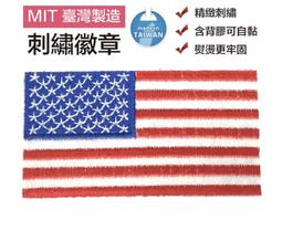 USA 美國國旗 刺繡徽章 刺繡裝飾貼 背膠燙布貼紙 電繡貼章 布藝臂章 刺繡章  布標 褲子 士氣章 歷史價格詳細信息