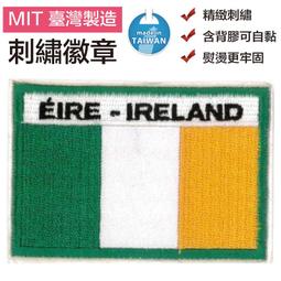 Ireland,愛爾蘭硬幣,六枚一組-4 歷史價格詳細信息