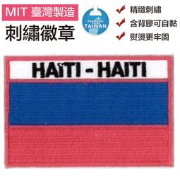 HAITI（海地紙幣），P262，25-GOUR.，1993，品相全新UNC 歷史價格詳細信息