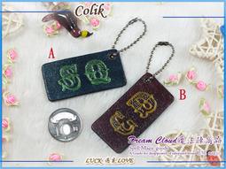 【DC守護系商品X盧恩符文】吉納斯盧恩(禮物+人性)守護提升化敵為友的能力/二款可選 歷史價格詳細信息