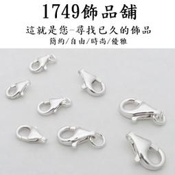 925通體純銀進口工藝正圓強光高定施家珍珠耳釘簡約時尚百搭耳環 歷史價格詳細信息