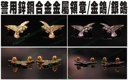 ★輝叡商行★＊警友社警用品＊義勇交通警察（義交）用全新改良款英國馬甲式網狀反光背心/PVC反光銜牌 歷史價格詳細信息