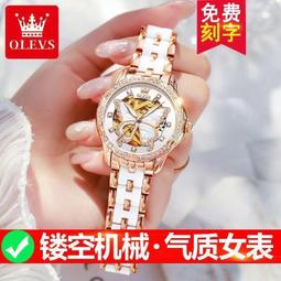 熱賣促銷⚡瑞士認證名牌正品手表男士高檔鑲鉆大氣時尚休閑商務男表夜光防水 歷史價格詳細信息