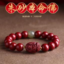 佛珠手串男女皆宜印度小葉紫檀手串08顆滿金星紫檀佛珠男女金星手鏈木質手持 歷史價格詳細信息