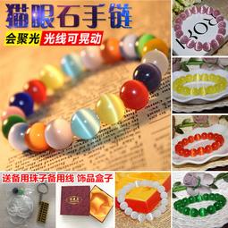 【佛珠】天然多彩漸變彩虹白玉菩提根手串佛珠手鏈男女文玩原生態老型桶珠  露天拍賣 歷史價格詳細信息