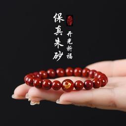 天然朱砂高含量紫金砂紅繩手鏈女款本命年手繩嬰手工編織手~滿200元發貨 歷史價格詳細信息