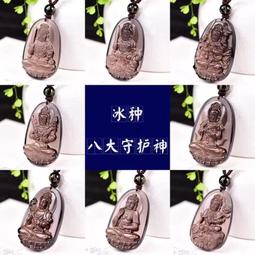 冰種黑曜石生肖雞守護神不動尊菩薩吊墜男女款十二生肖本命佛 歷史價格詳細信息