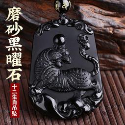 黑曜石屬鼠本命佛千手觀音菩薩十二生肖八大守護神吊墜 歷史價格詳細信息