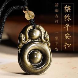 佛珠手串 天然佛珠東海水晶天然金曜石彌勒佛大肚佛笑佛吊墜男女款笑口常開項鏈 歷史價格詳細信息