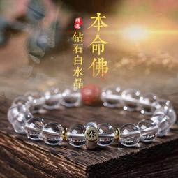 佛珠手串 天然佛珠2022虎年本命年手鏈女轉運和田玉生肖虎朱砂手串吉祥物情人節禮物 歷史價格詳細信息