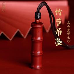 天然朱砂吊墜男十二生肖本命佛文殊普賢菩薩女掛件護身fu項鏈 歷史價格詳細信息