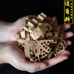 正區老山檀香印度檀香車珠子碎料老料邊角料熏香爐純天然家用香 歷史價格詳細信息