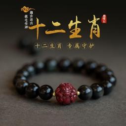 十二生肖鼠屬鼠千手觀音菩薩八大守護神男女款本命佛朱砂手鏈手串-哈囉好物 歷史價格詳細信息