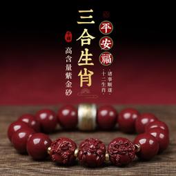 2023兔年本命年兔兔涂鴉款圓領T恤上衣短袖衣服套裝國潮中國風ins#皇運 歷史價格詳細信息