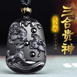 佛珠手串 天然佛珠黑曜石朱砂十二生肖手鏈男女本命年屬鼠牛虎轉運手串情侶水晶首飾 歷史價格詳細信息