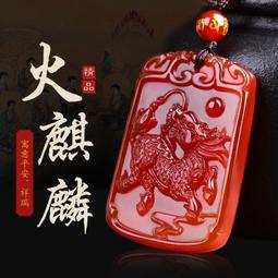#瑪瑙[火]天然瑪瑙玉髓龍餃子DIY配件瑪瑙龍寵吊墜手串隔珠龍餃子小提溜[比心]尺寸22* 歷史價格詳細信息