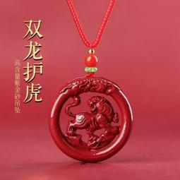 天然朱砂高含量紫金砂紅繩手鏈女款本命年手繩嬰手工編織手~滿200元發貨 歷史價格詳細信息