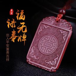 福利款天然朱砂手工編繩手鏈原礦高含量紫金砂手繩 歷史價格詳細信息