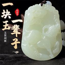 天然和田玉項鏈方平安扣吊墜小眾ins抖音小紅書同款批發代發 歷史價格詳細信息