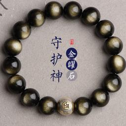 佛珠手串男女皆宜印度小葉紫檀手串08顆滿金星紫檀佛珠男女金星手鏈木質手持 歷史價格詳細信息