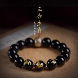 黑曜石屬鼠本命佛千手觀音菩薩十二生肖八大守護神吊墜 歷史價格詳細信息