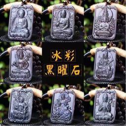 彩 黑曜石 天然 雕刻美 咬錢猛 貔貅 手珠 手鍊 16mm 左右 超值價450元 歷史價格詳細信息