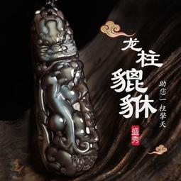 佛珠手串 天然佛珠2022虎年本命年手鏈女轉運和田玉生肖虎朱砂手串吉祥物情人節禮物 歷史價格詳細信息