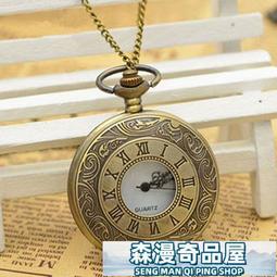 懷錶 掛表 掛表錶 大號鏤空雕刻花機械懷表復古項鏈粗鏈掛表 8935 歷史價格詳細信息