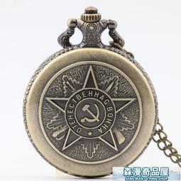 森漫奇品屋懷 復古懷羅馬數字學生潮流男女項鏈石英手翻蓋陀古風掛 歷史價格詳細信息