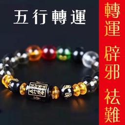 黑曜石手撚女男銀曜石手鏈黑燿石醒獅彩虹眼銀曜石文玩盤玩手串 歷史價格詳細信息