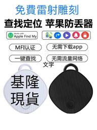 平替airtag防丟器智能防丟查找器FindMy太陽能磁吸卡追蹤器 歷史價格詳細信息