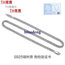 TH專賣&reg; 純銀素圈耳環男士耳圈單只耳釘潮流個性男款六角實心重耳飾耳扣 歷史價格詳細信息