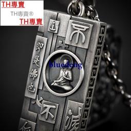 TH專賣&reg; 925純銀項鏈男士六字真言佛牌鑲銅復古個性簡約吊墜刻字西藏掛飾 歷史價格詳細信息