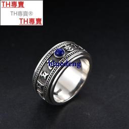 TH專賣&reg; 925銀十二生肖龍吊墜本命年項鏈男士鎖骨鏈個性復古潮男流毛衣鏈 歷史價格詳細信息