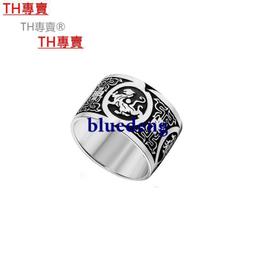 TH專賣&reg; 925銀十二生肖龍吊墜本命年項鏈男士鎖骨鏈個性復古潮男流毛衣鏈 歷史價格詳細信息