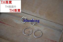 925純銀耳環女圈圈高級感ins風耳骨釘睡覺免摘養耳洞耳針素圈耳飾 歷史價格詳細信息