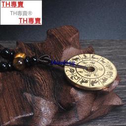 【吉祥開運】十二生肖本命佛黑曜石守護神手鍊男女情侶款手串男女飾品~善緣閣 歷史價格詳細信息