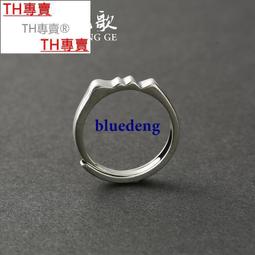 TH專賣&reg; 原創設計《登對》手鏈S925純銀男女禮物情侶時尚 歷史價格詳細信息