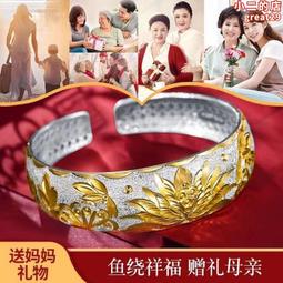 9999純銀女銀手鐲實心銀鐲子女款牡丹花銀飾手鐲送女友送媽媽禮物-鴻運飾品 歷史價格詳細信息