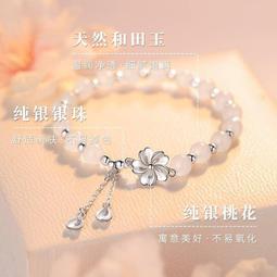 s925純銀和田玉桃花U型髮釵復古風漢服盤髮簪子髮飾短款髮簪送禮 歷史價格詳細信息