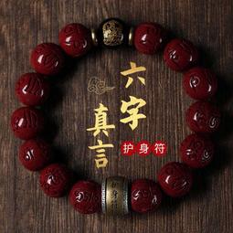 現貨：：原礦俄羅斯保真老蜜蠟桶珠琥珀配珠佛珠金剛星月菩提手串頂珠珠 歷史價格詳細信息