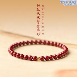 原礦硃砂手鍊女本命年天然和田玉本命佛守護神龍年男士轉運珠手串 歷史價格詳細信息
