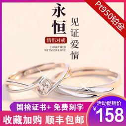 【現貨免運】結婚戒指仿真一對情侶款活口假鑽戒時尚設計求婚禮現場用交換道具 歷史價格詳細信息