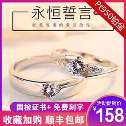 【現貨免運】結婚戒指仿真一對情侶款活口假鑽戒時尚設計求婚禮現場用交換道具 歷史價格詳細信息