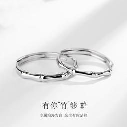 999純銀 情侶戒指一對 滿天星 男女戒 小眾設計 高級感 開口戒指 送女友生日禮物 歷史價格詳細信息