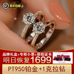 18k白金莫桑石鑽石項鍊2024新款爆款克拉鉆鎖骨鏈女高級感輕奢小眾純銀-滿599免運 歷史價格詳細信息