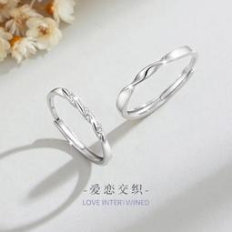 免刻字999純銀戒指男開活口可調節菱格形小眾設計潮人生日禮物~玲瓏心飾 歷史價格詳細信息