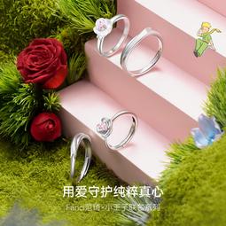 戒指Fanci范琦銀飾相濡以沫定制刻字開口情侶素圈情侶對戒婚戒戒指女 歷史價格詳細信息