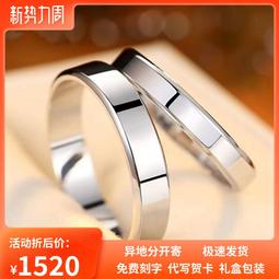 PT950鉑金戒指素圈白金對戒情侶一對男女款鉆戒婚戒莫桑石送女友 歷史價格詳細信息