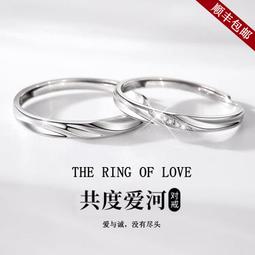PT950鉑金戒指素圈白金對戒情侶一對男女款鉆戒婚戒莫桑石送女友 歷史價格詳細信息